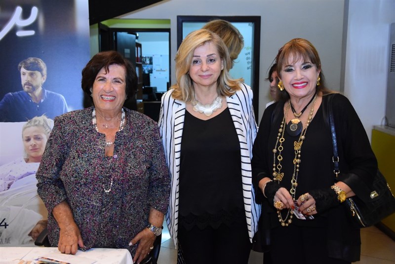 YWCA Avant Premiere of يربوا بعزكن